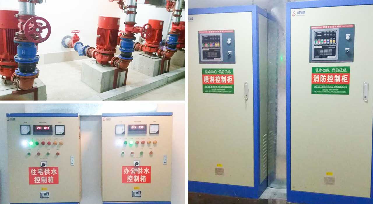 消防泵、噴淋泵、消防控制柜.jpg