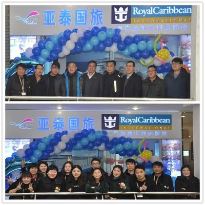 喜訊 | 中原地區第一家皇家旗艦店，河南亞泰皇家旗艦店盛大開業