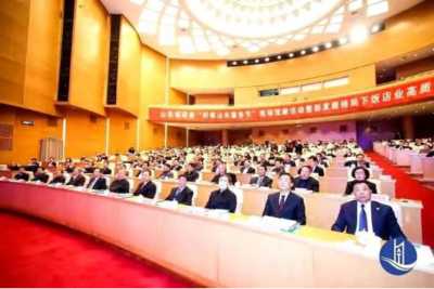 山東省兗礦信達(dá)酒店榮獲“山東飯店業(yè)誠(chéng)信經(jīng)營(yíng)先進(jìn)單位”殊榮