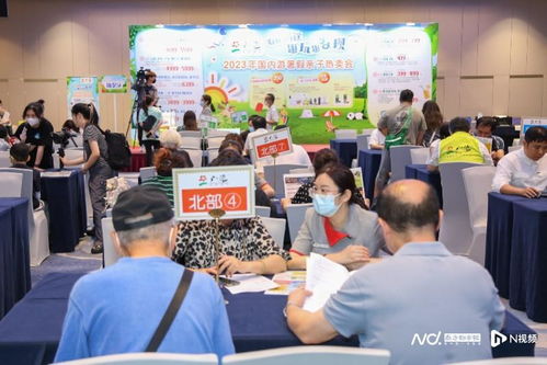 暑期親子旅游新趨勢 產(chǎn)品差異化、服務(wù)精細(xì)化與主題多元化引領(lǐng)國內(nèi)旅游服務(wù)升級