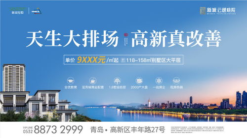 規(guī)范市場秩序，倡導(dǎo)文明新風(fēng)——青島市旅游重點(diǎn)線路指導(dǎo)價與文明旅游實踐同步啟動