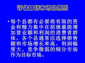 京郊旅游服務(wù)營銷 國內(nèi)旅游經(jīng)營服務(wù)策略與實(shí)踐