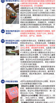 德國旅游簽證一站式專業(yè)服務(wù) 全國受理，高效出簽，暖心伴您無憂旅程