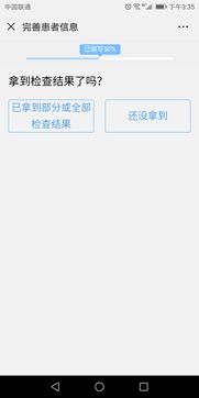 解鎖智慧醫(yī)療 如何高效應(yīng)用在線醫(yī)療服務(wù)軟件，實(shí)現(xiàn)便捷就診全攻略